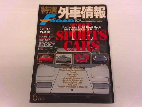 2410 special foreign car - foreign,
